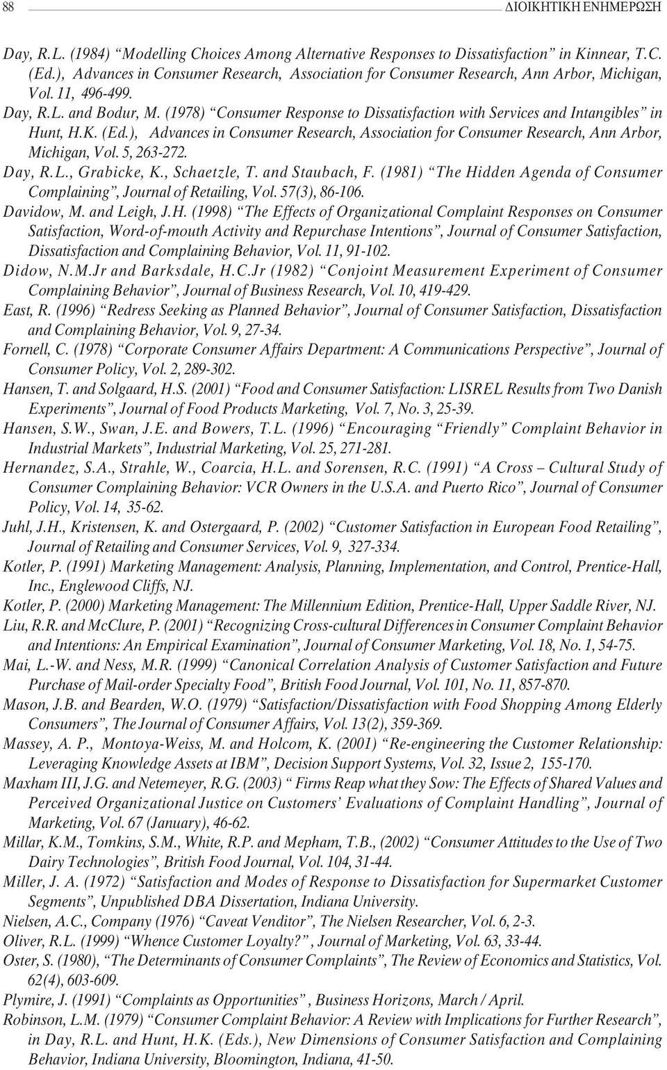 (1978) Consumer Response to Dissatisfaction with Services and Intangibles in Hunt, H.K. (Ed.), Advances in Consumer Research, Association for Consumer Research, Ann Arbor, Michigan, Vol. 5, 263-272.