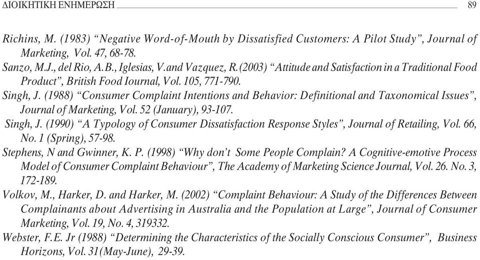 (1988) Consumer Complaint Intentions and Behavior: Definitional and Taxonomical Issues, Journal of Marketing, Vol. 52 (January), 93-107. Singh, J.