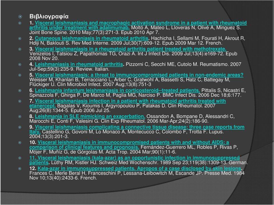 2009 Jul;30(7):609-12. Epub 2009 Mar 12. French. 3. Visceral leishmaniasis in a rheumatoid arthritis patient treated with methotrexate. Venizelos I, Tatsiou Z, Papathomas TG, Orazi A.