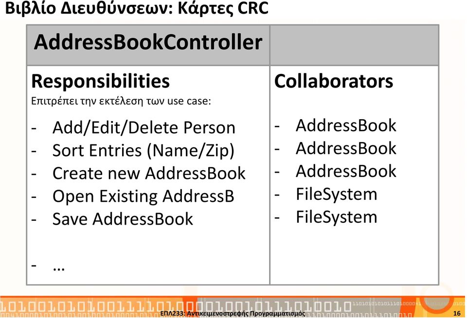 AddressBook - Open Existing AddressB - Save AddressBook Collaborators - AddressBook -