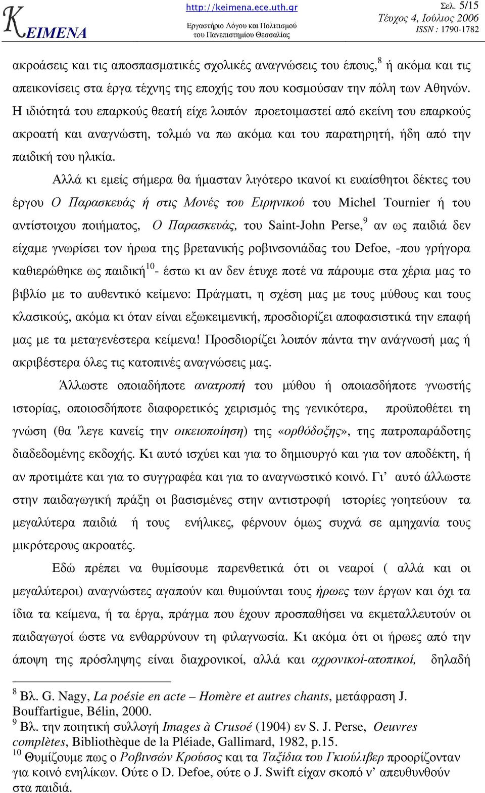 Αλλά κι εµείς σήµερα θα ήµασταν λιγότερο ικανοί κι ευαίσθητοι δέκτες του έργου Ο Παρασκευάς ή στις Μονές του Ειρηνικού του Michel Tournier ή του αντίστοιχου ποιήµατος, Ο Παρασκευάς, του Saint-John