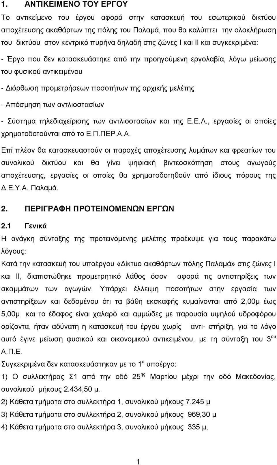βηα βζ δαξ έλδ βμ πθ αθ ζδκ α έπθ εαδ βμ έ έλέ, λΰα έ μ κδ κπκέ μ ξλβηα κ κ κτθ αδ απσ κ έπέπ Ρέ έ έ πέ πζϋκθ γα εα α ε υα κτθ κδ παλκξϋμ απκξϋ υ βμ ζυηϊ πθ εαδ φλ α έπθ κυ υθκζδεκτ δε τκυ εαδ γα ΰέθ