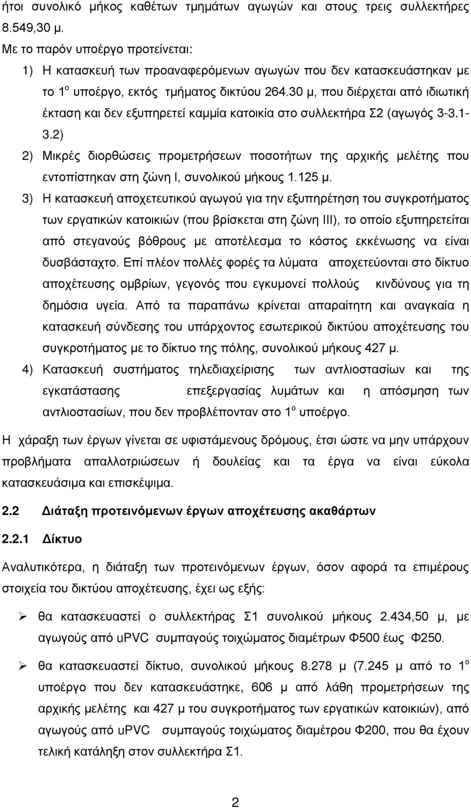 2) 2) ΜδελΫμ δκλγυ δμ πλκη λά πθ πκ κ ά πθ βμ αλξδεάμ η ζϋ βμ πκυ θ κπέ βεαθ β αυθβ Ι, υθκζδεκτ ηάεκυμ 1έ1βη ηέ 3) Η εα α ε υά απκξ υ δεκτ αΰπΰκτ ΰδα βθ ιυπβλϋ β β κυ υΰελκ άηα κμ πθ λΰα δευθ εα
