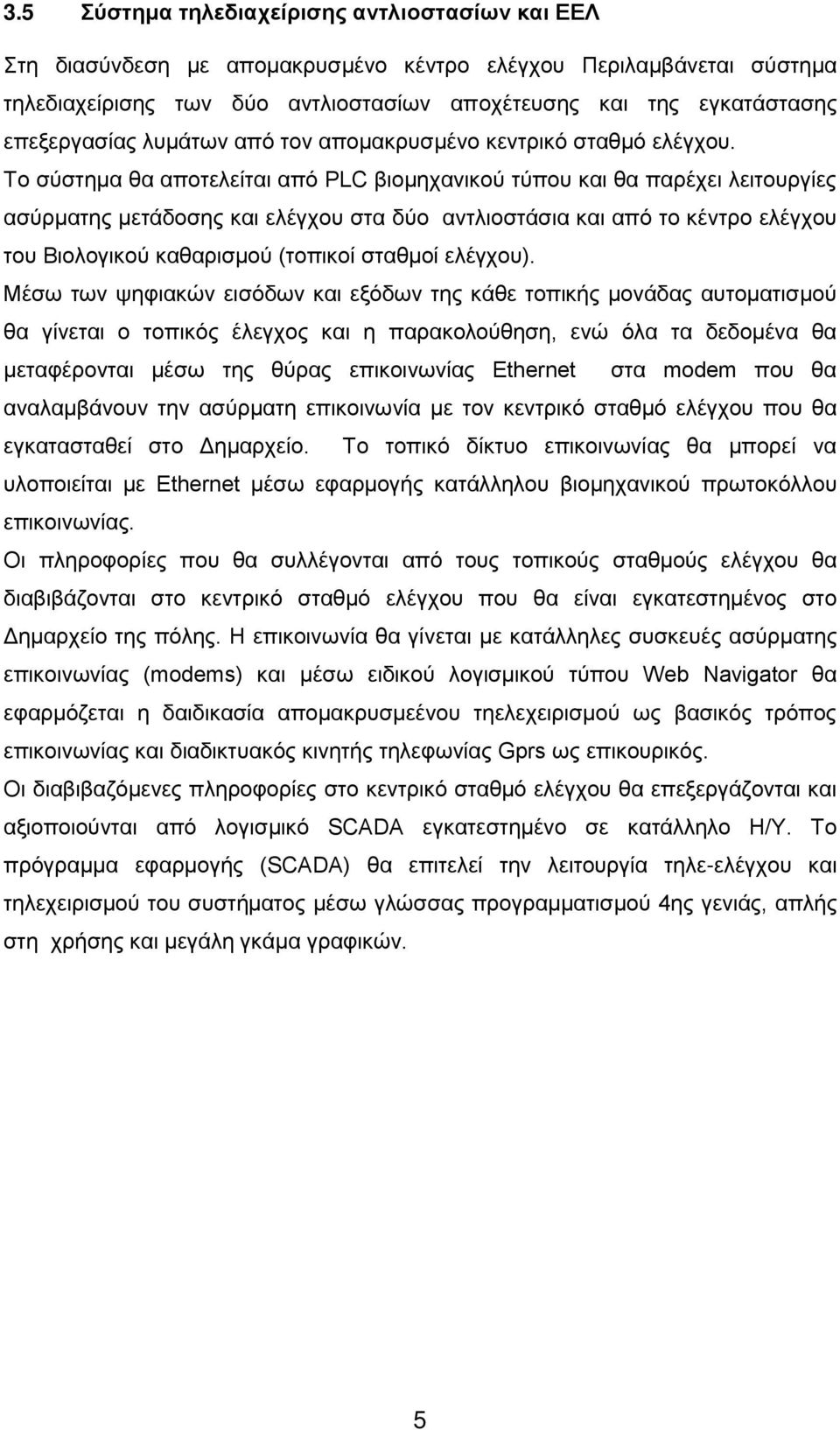 εαγαλδ ηκτ ( κπδεκέ αγηκέ ζϋΰξκυ)έ ΜΫ π πθ οβφδαευθ δ σ πθ εαδ ισ πθ βμ εϊγ κπδεάμ ηκθϊ αμ αυ κηα δ ηκτ γα ΰέθ αδ κ κπδεσμ Ϋζ ΰξκμ εαδ β παλαεκζκτγβ β, θυ σζα α κηϋθα γα η αφϋλκθ αδ ηϋ π βμ γτλαμ