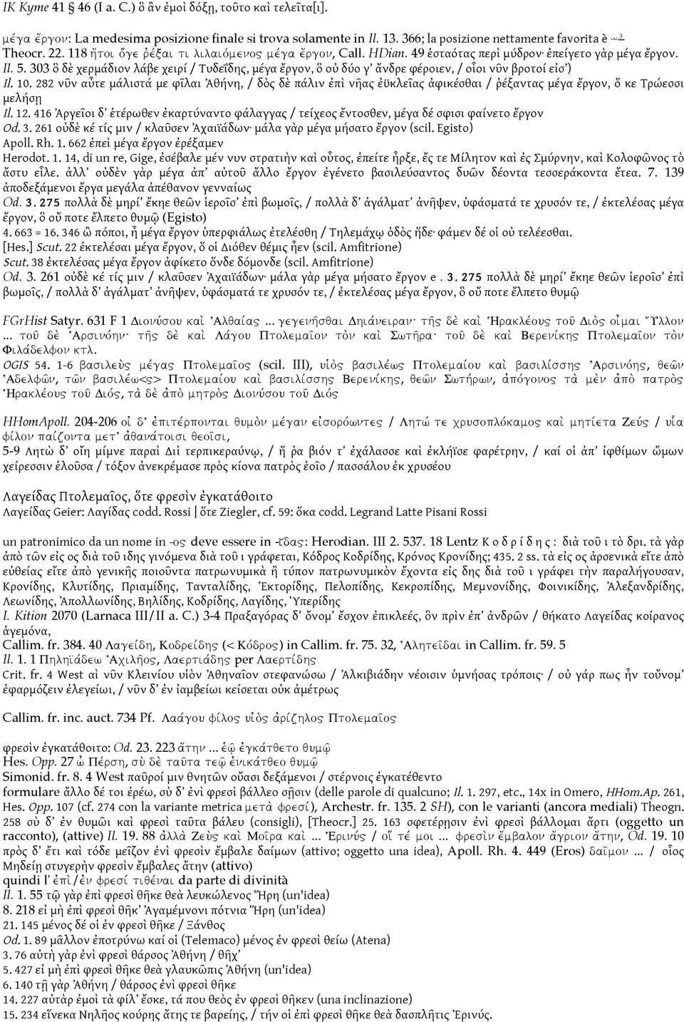 303 ὃ δὲ χερμάδιον λάβε χειρί / Τυδεΐδης, μέγα ἔργον, ὃ οὐ δύο γ ἄνδρε φέροιεν, / οἷοι νῦν βροτοί εἰσ ) Il. 10.