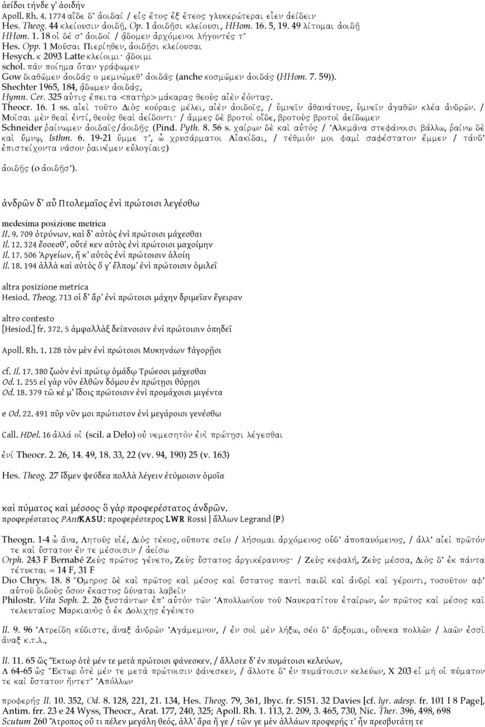 pa'n poivhma o{tan gravfwmen Gow diaqw'men ajoidav" o memnwvmeq ajoida'" (anche kosmw'men ajoidav" (HHom. 7. 59)). Shechter 1965, 184, a[/dwmen ajoidav", Hymn. Cer.