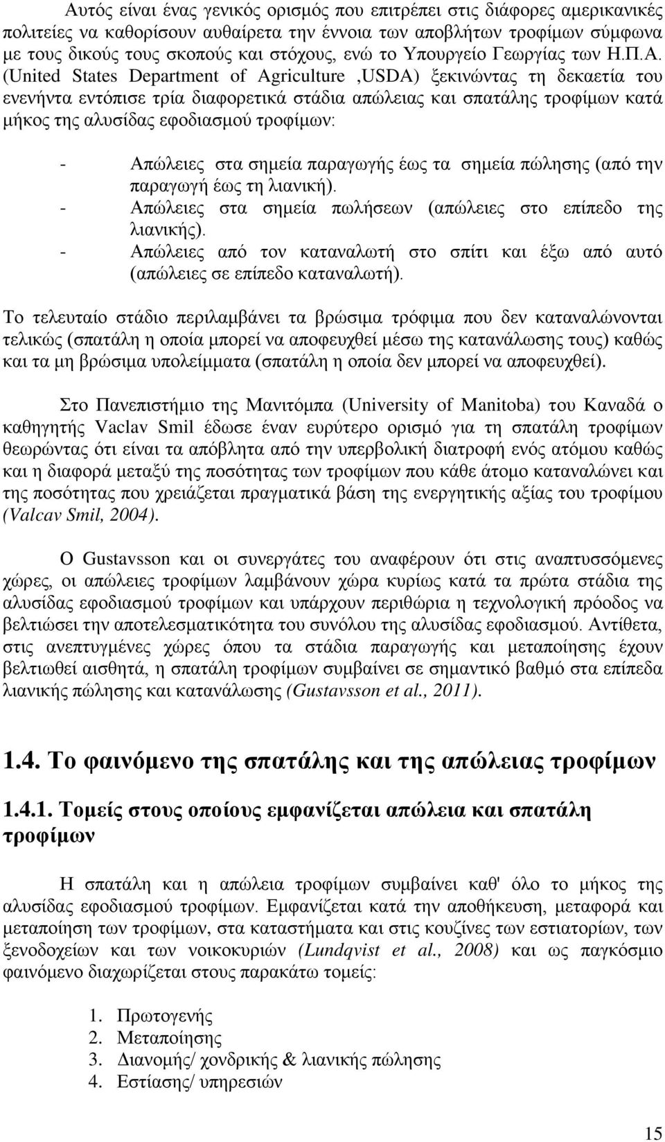 αμν φκ δα ηκτν λκφέηπθμ - πυζ δ μνν αν βη έανπαλαΰπΰάμνϋπμν ανν βη έανπυζβ βμνχαπσν βθν παλαΰπΰάνϋπμν βνζδαθδεάψέ πυζ δ μν αν βη έαν ππζά πθν Χαπυζ δ μν κν πέπ κν βμνν ζδαθδεάμψέ πυζ δ μν απσν κθν εα