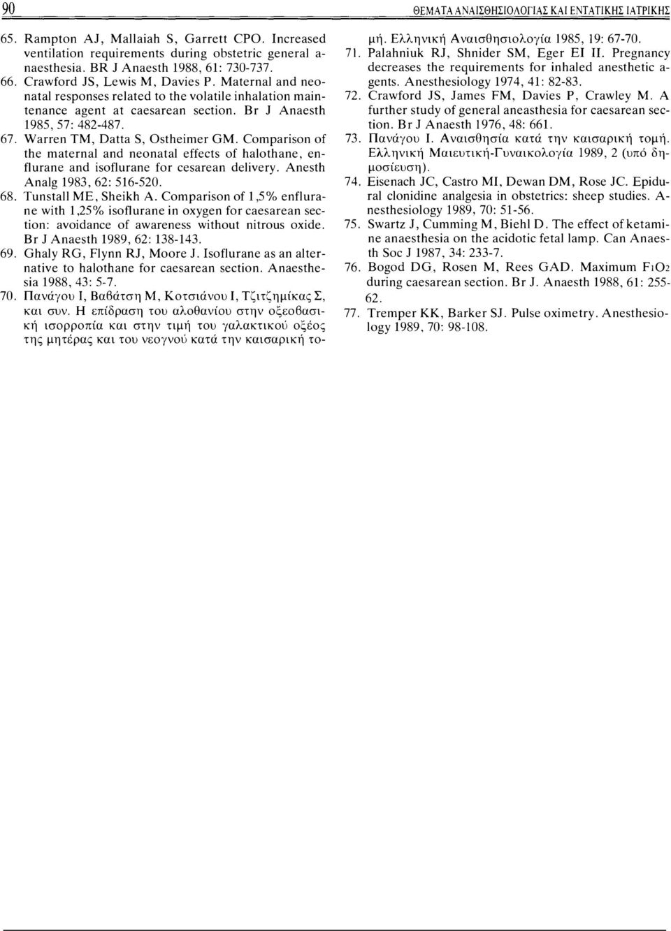 Comparison of the maternal and neonatal effects of halothane, enflurane and isoflurane for cesarean delivery. Anesth Analg 1983, 62: 516-520. 68. Tunstall ΜΕ, Sheikh Α.