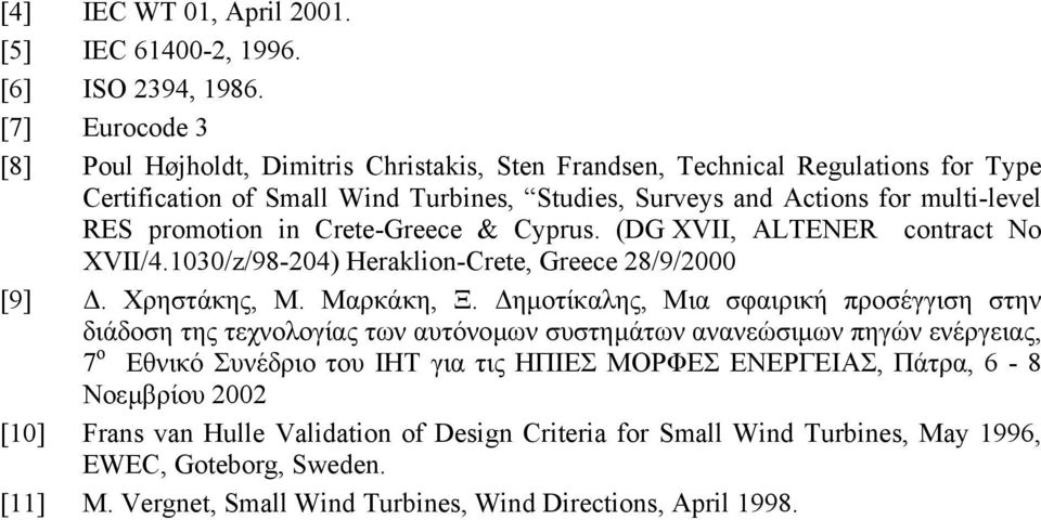 in Crete-Greece & Cyprus. (DG XVII, ALTENER contract No XVII/4.1030/z/98-204) Heraklion-Crete, Greece 28/9/2000 [9]. Χρηστάκης, Μ. Μαρκάκη, Ξ.