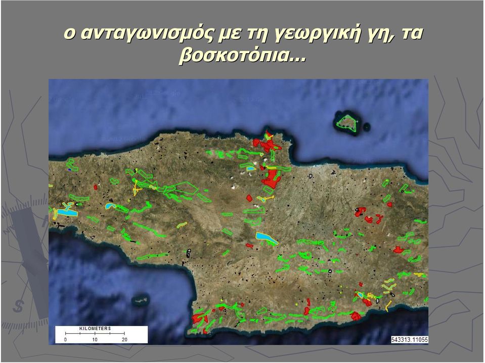 με τη