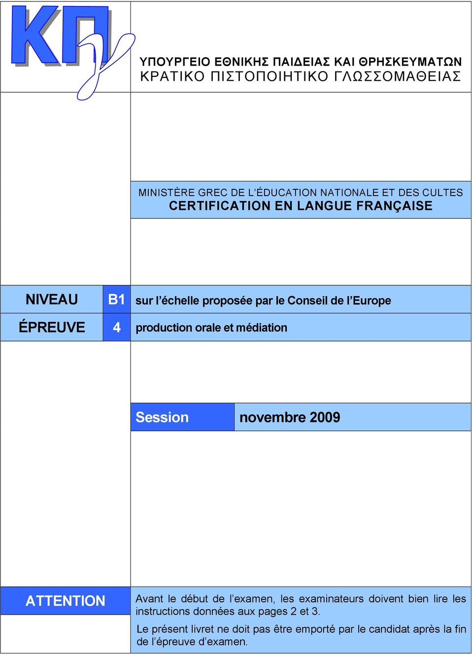 production orale et médiation Session novembre 2009 ATTENTION Avant le début de l examen, les examinateurs doivent bien lire