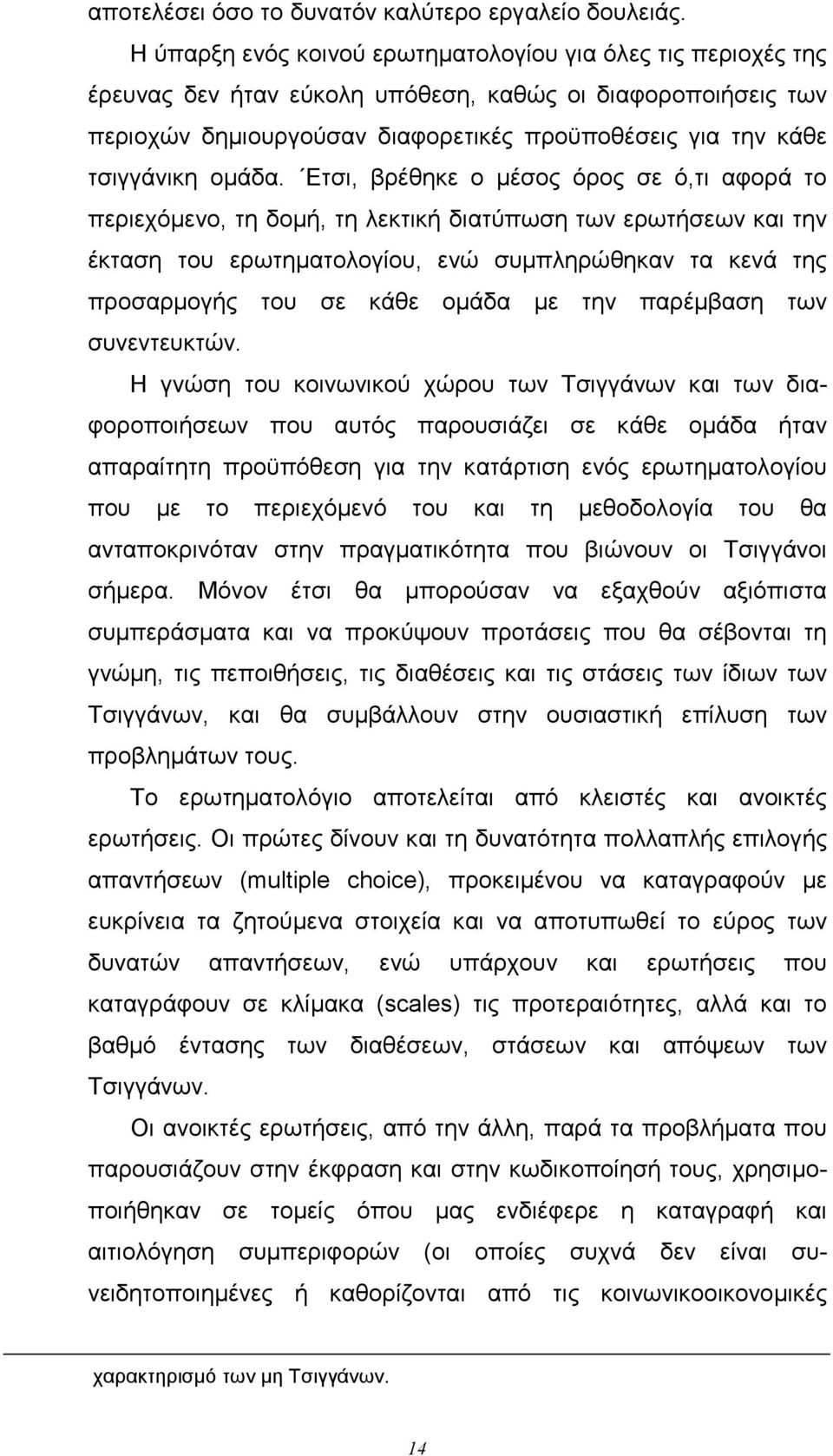 οlάδα.