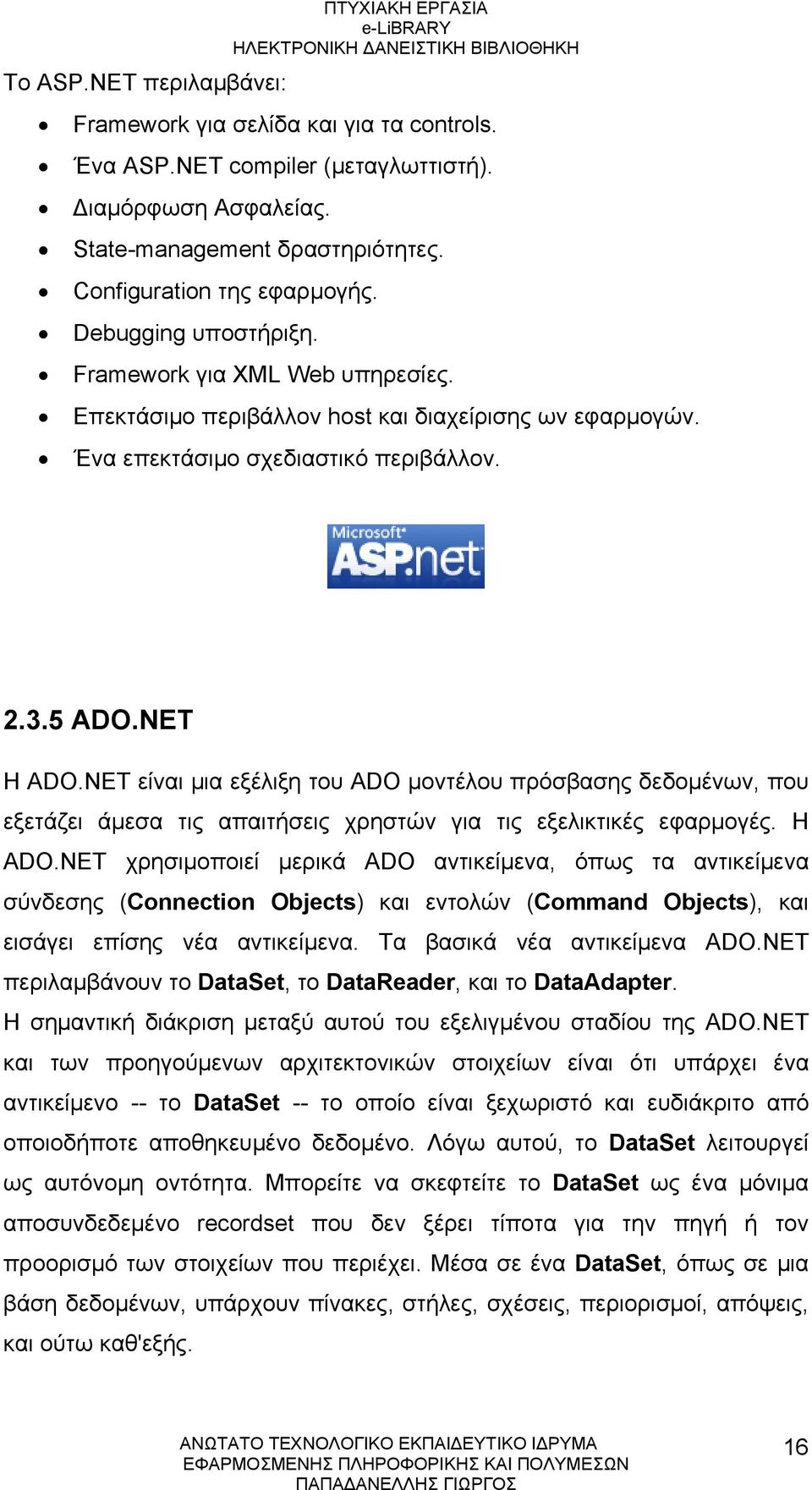 NET είναι μια εξέλιξη του ADO μοντέλου πρόσβασης δεδομένων, που εξετάζει άμεσα τις απαιτήσεις χρηστών για τις εξελικτικές εφαρμογές. Η ADO.