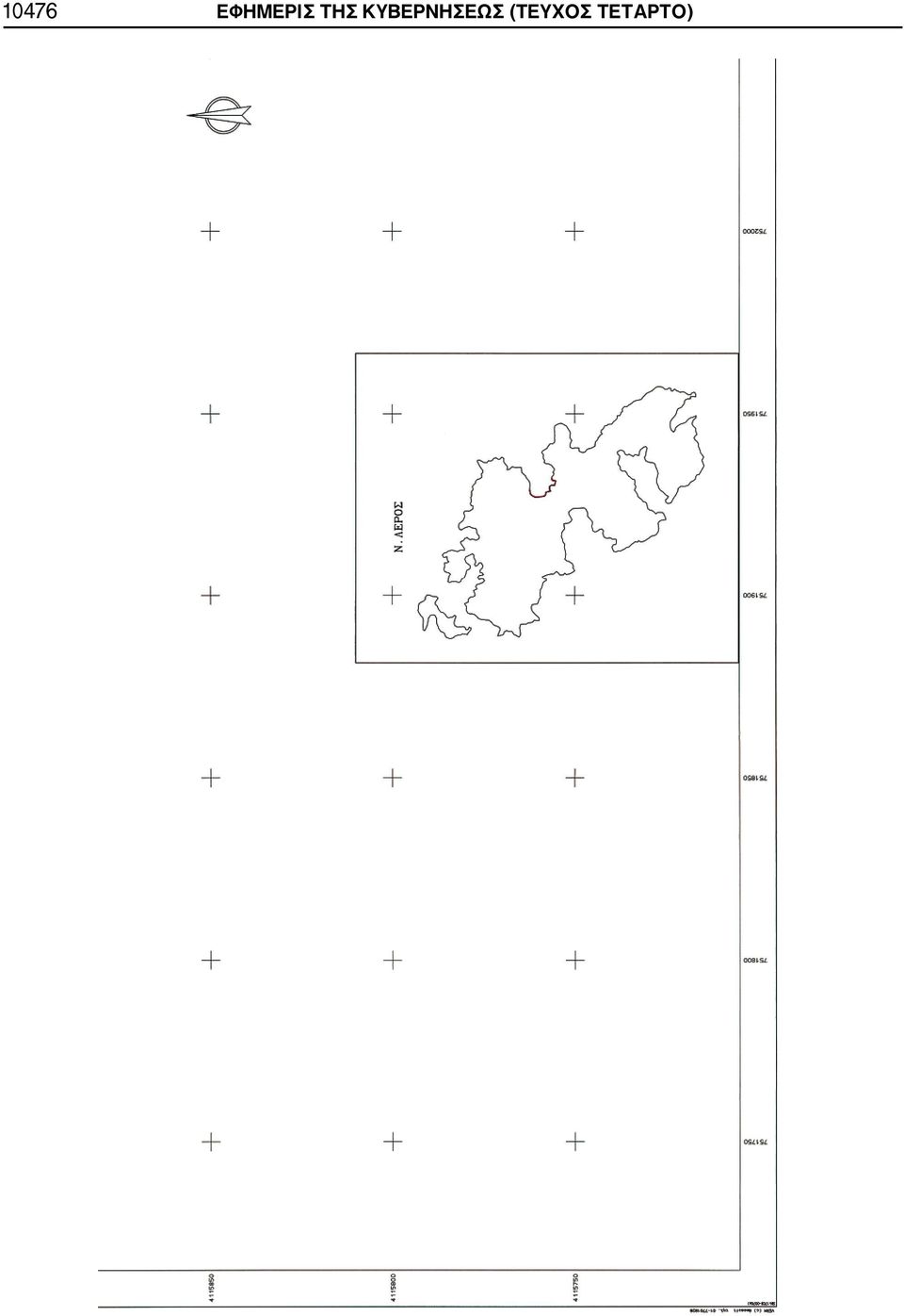 ΤΗΣ