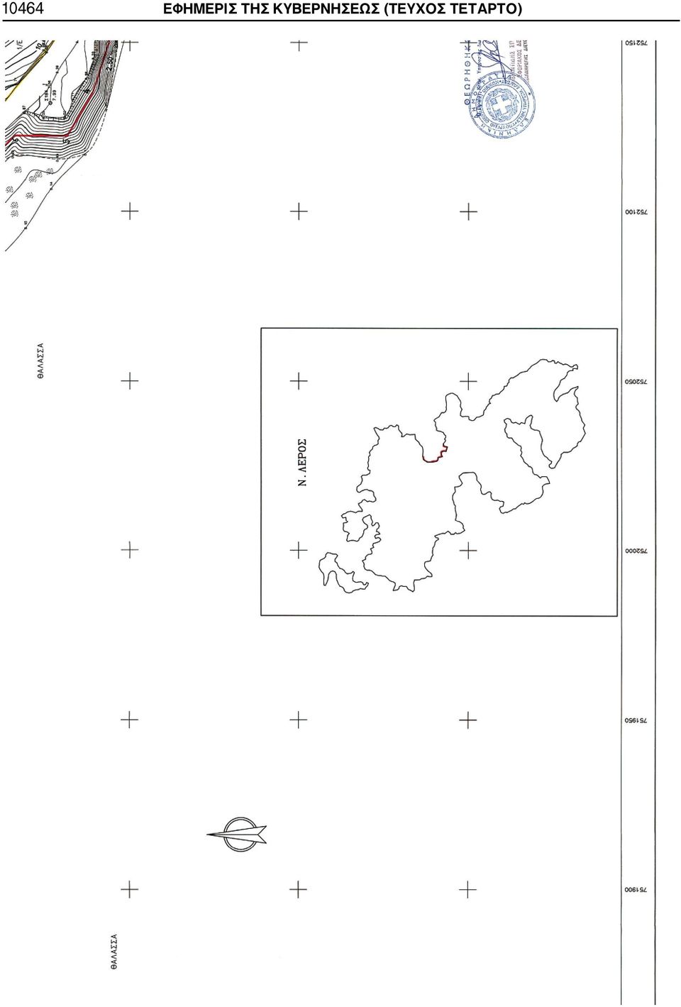 ΤΗΣ