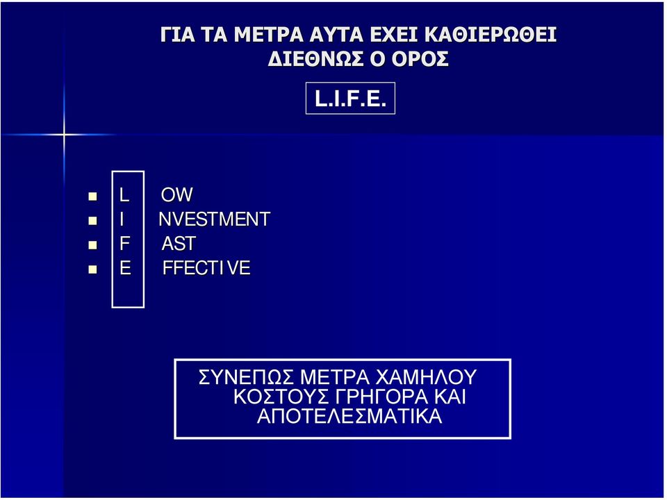 L OW I NVESTMENT F AST E FFECTIVE