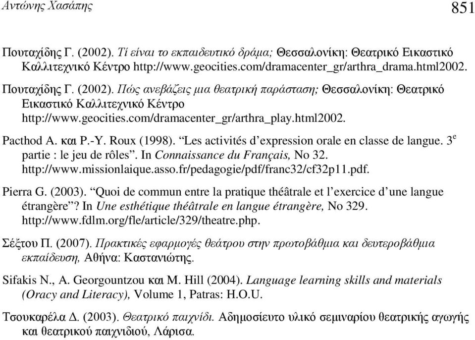 Roux (1998). Les activités d expression orale en classe de langue. 3 e partie : le jeu de rôles. In Connaissance du Français, No 32. http://www.missionlaique.asso.fr/pedagogie/pdf/franc32/cf32p11.pdf. Pierra G.