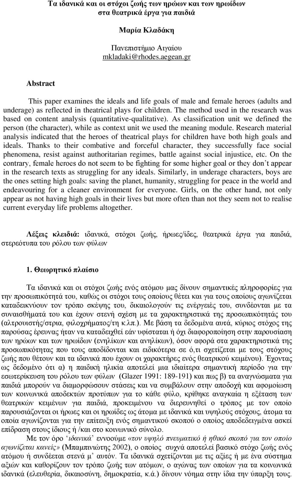 The method used in the research was based on content analysis (quantitative-qualitative).