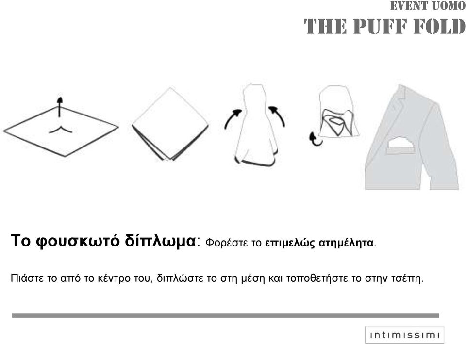 Πιάστε το από το κέντρο του,