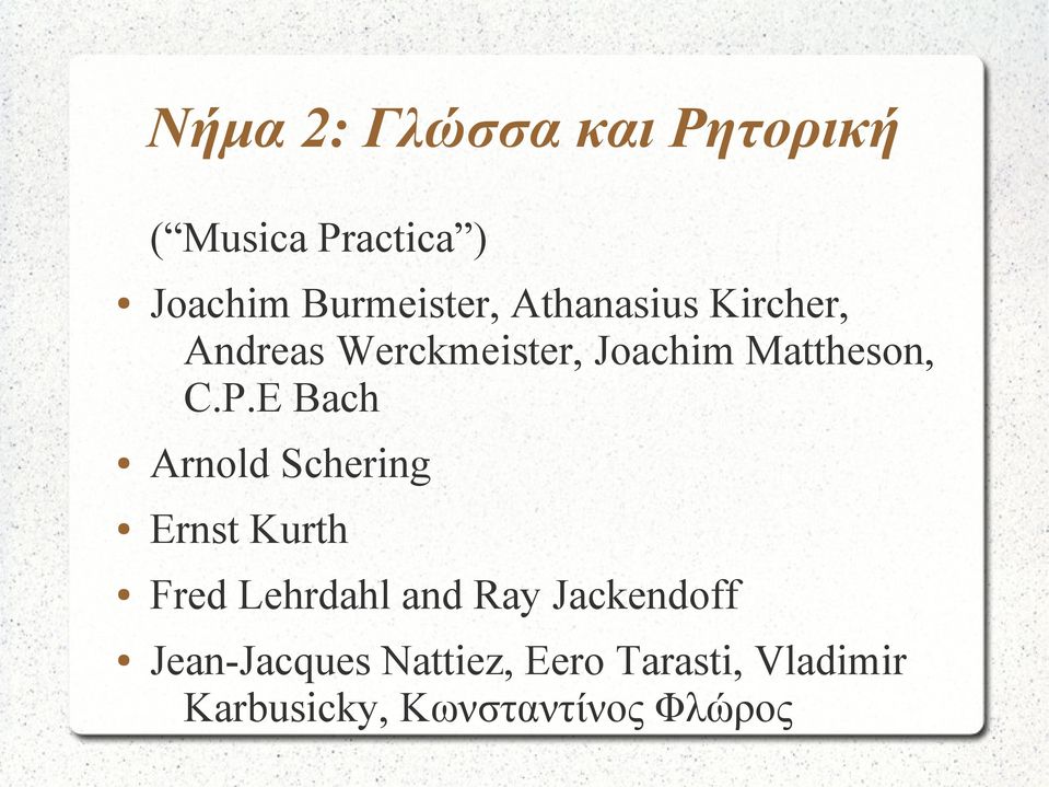 E Bach Arnold Schering Ernst Kurth Fred Lehrdahl and Ray Jackendoff