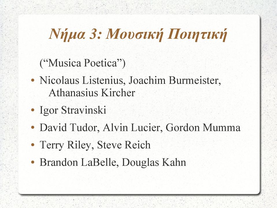 Igor Stravinski David Tudor, Alvin Lucier, Gordon