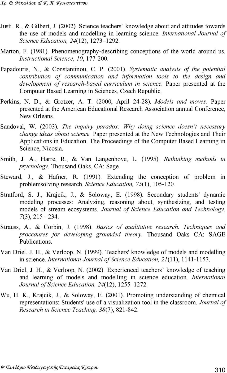 , & Constantinou, C. P. (2001). Systematic analysis of the potential contribution of communication and information tools to the design and development of research-based curriculum in science.