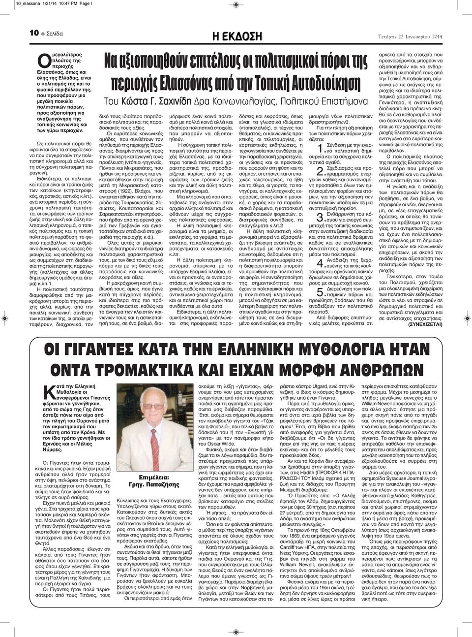 Ως πολιτιστικοί πόροι θεωρούνται όλα τα στοιχεία εκείνα που συγκροτούν την πολιτιστική κληρονομιά αλλά και τη σύγχρονη πολιτισμική παραγωγή.