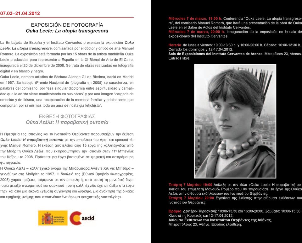 crítico de arte Manuel Romero.