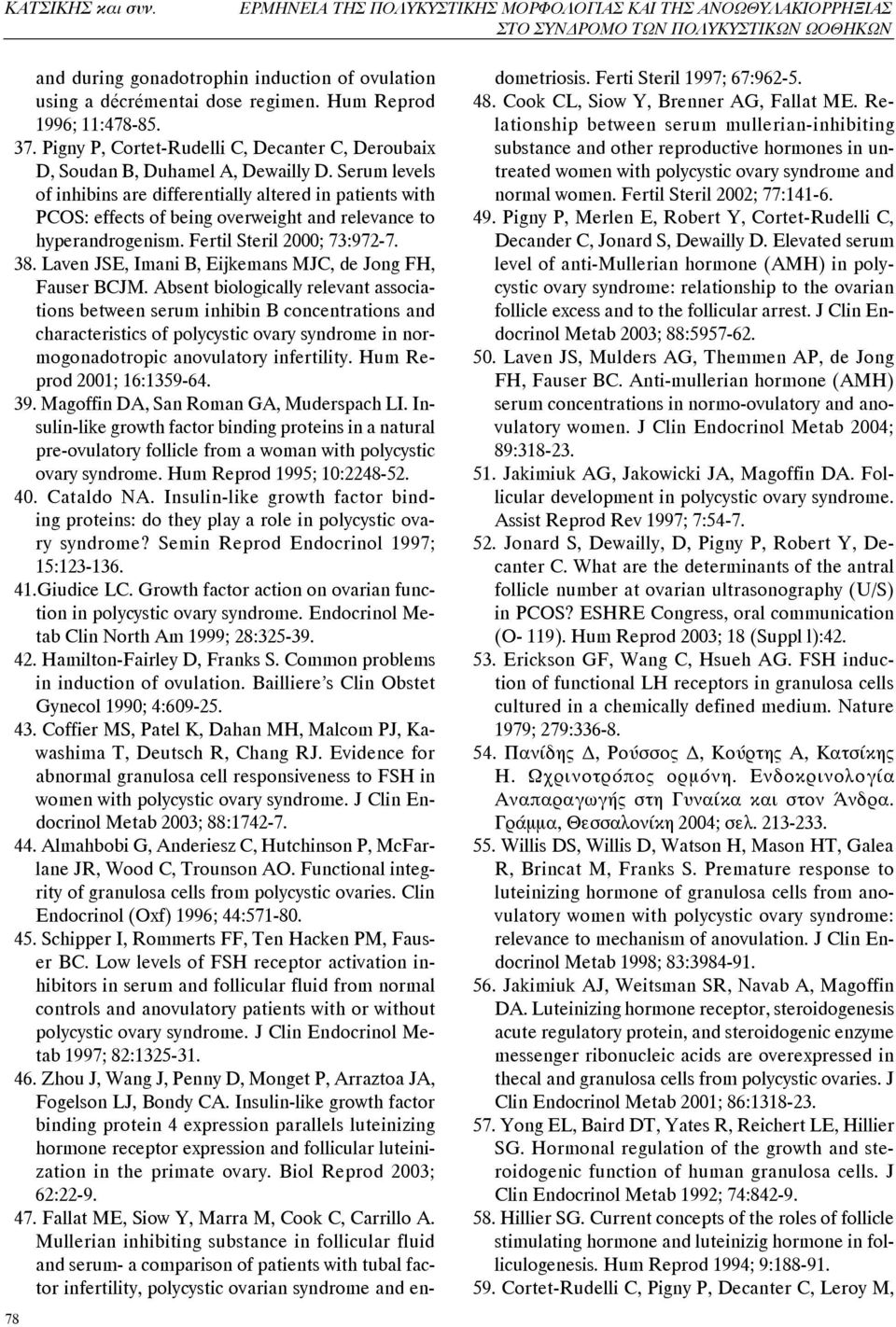Hum Reprod 1996; 11:478-85. 37. Pigny P, Cortet-Rudelli C, Decanter C, Deroubaix D, Soudan B, Duhamel A, Dewailly D.