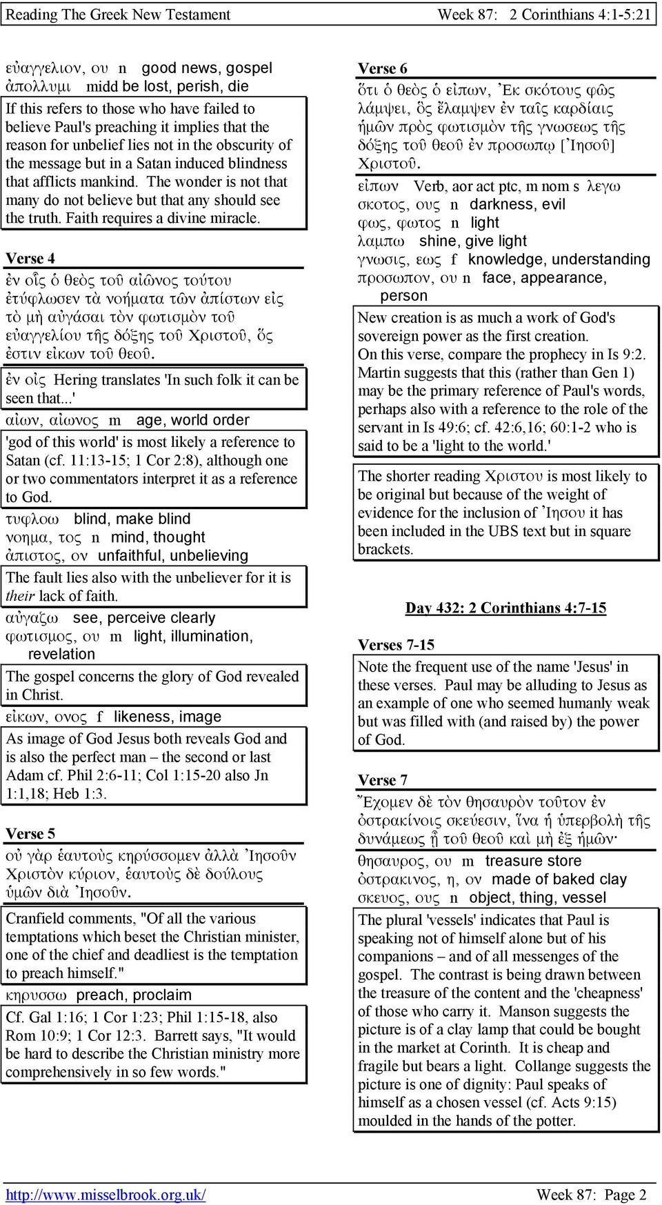 Verse 4 ἐν οἷς ὁ θεὸς τοῦ αἰῶνος τούτου ἐτύφλωσεν τὰ νοήµατα τῶν ἀπίστων εἰς τὸ µὴ αὐγάσαι τὸν φωτισµὸν τοῦ εὐαγγελίου τῆς δόξης τοῦ Χριστοῦ, ὅς ἐστιν εἰκων τοῦ θεοῦ.