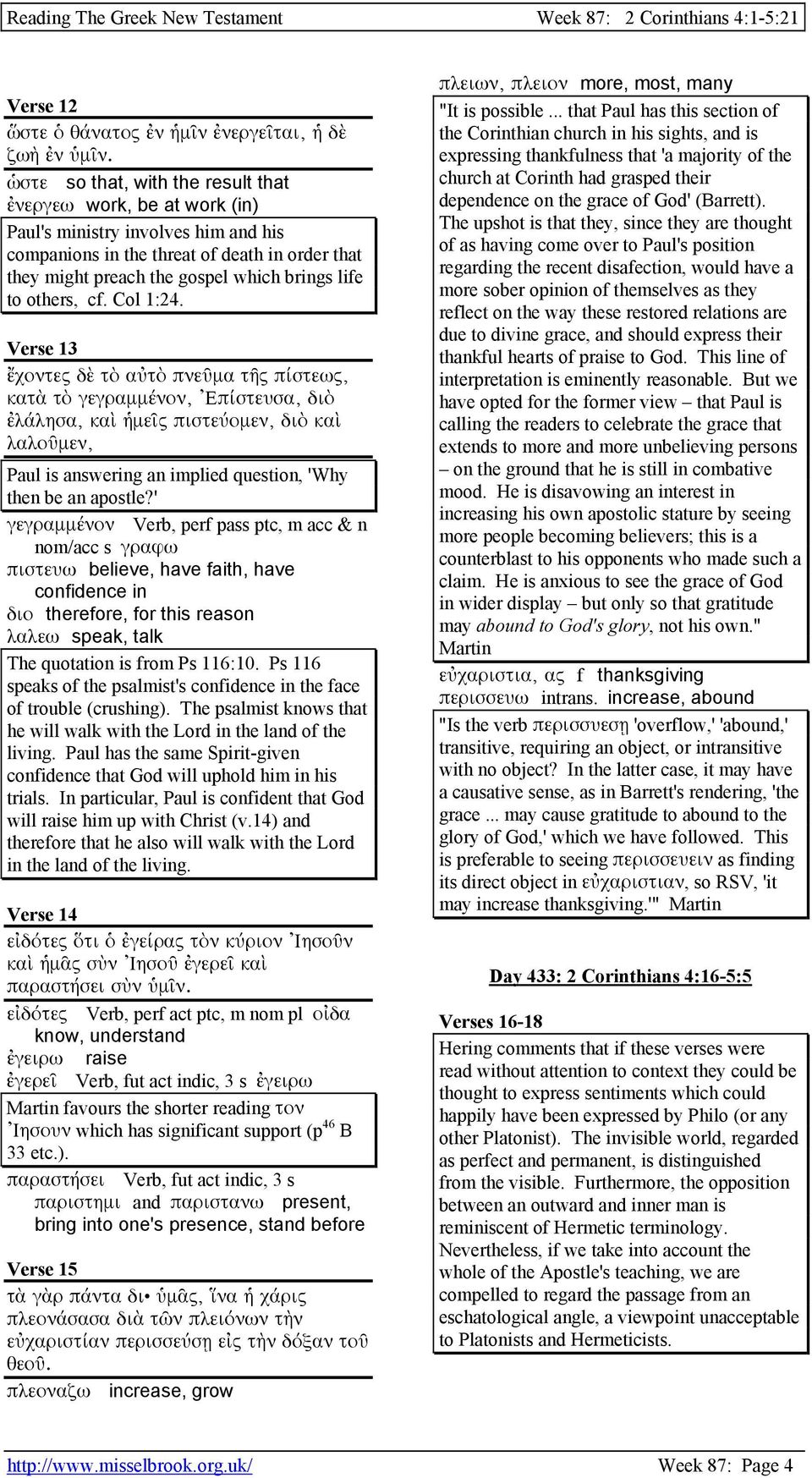 others, cf. Col 1:24.