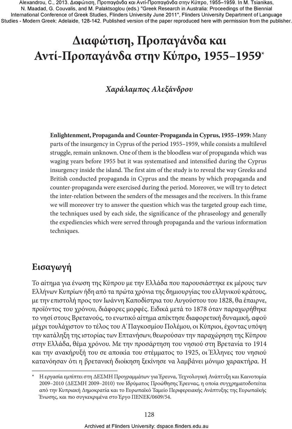 Greek: Adelaide, 128-142. Published version of the paper reproduced here with permission from the publisher.
