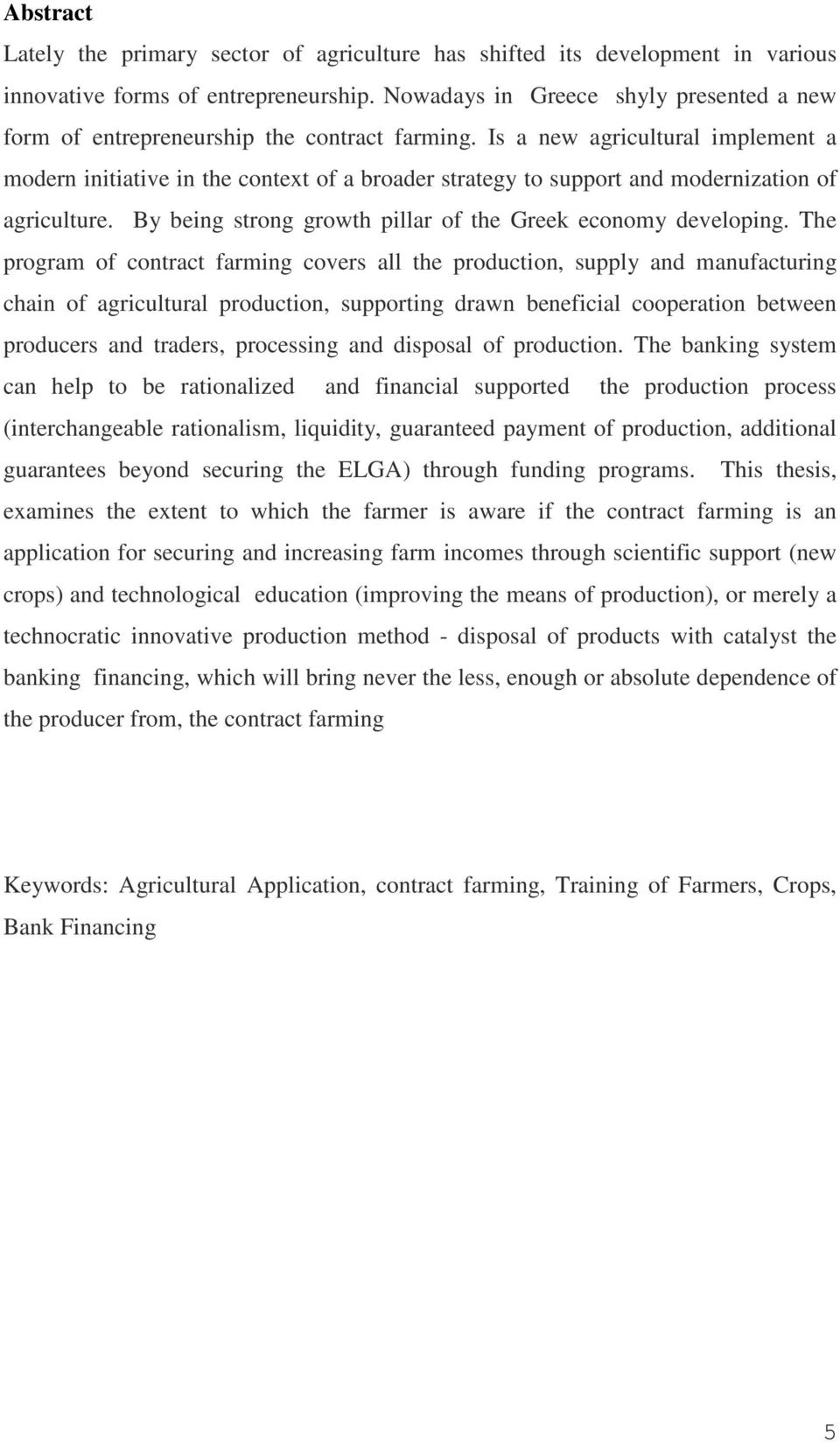 Is a new agricultural implement a modern initiative in the context of a broader strategy to support and modernization of agriculture. By being strong growth pillar of the Greek economy developing.