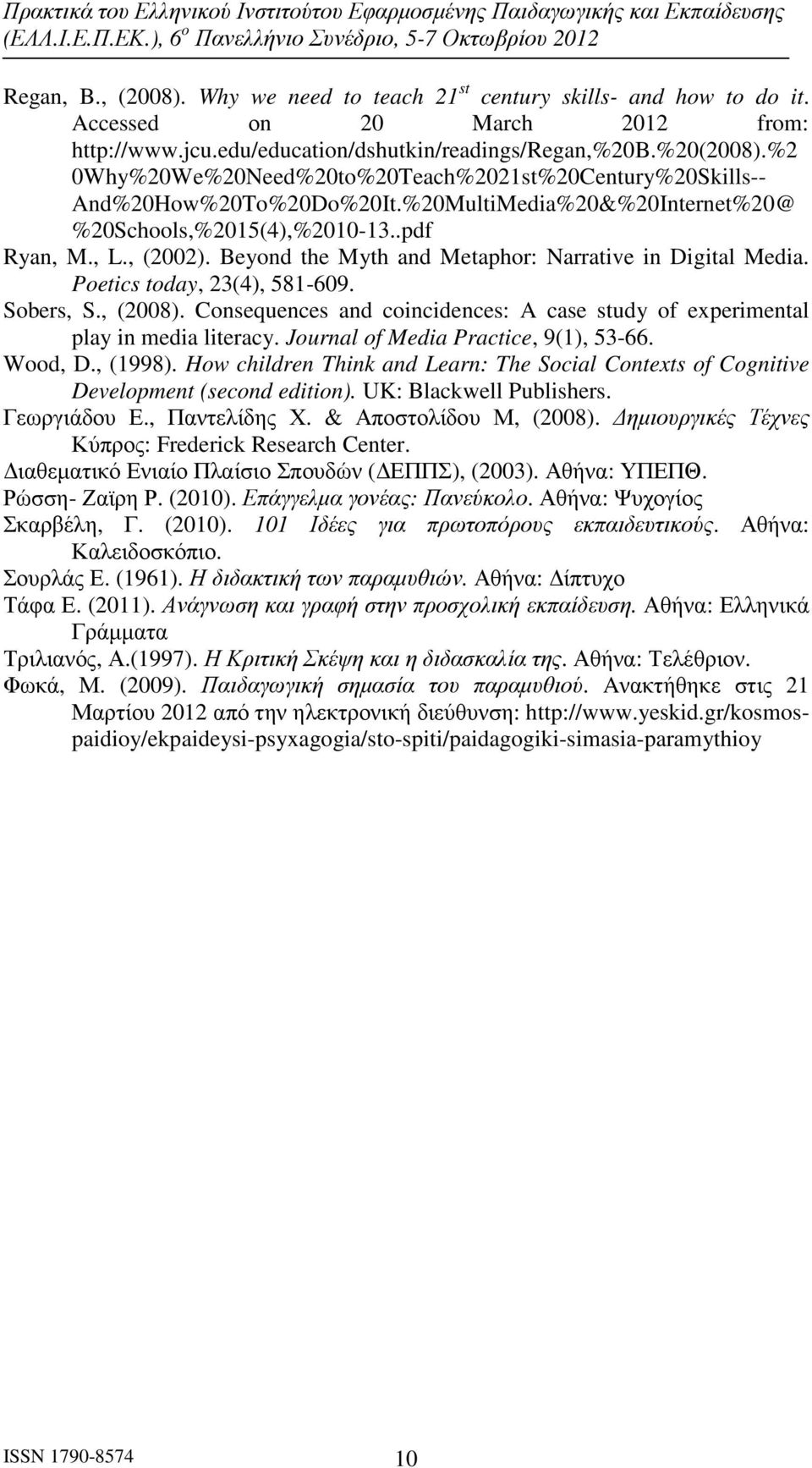 Beyond the Myth and Metaphor: Narrative in Digital Media. Poetics today, 23(4), 581-609. Sobers, S., (2008). Consequences and coincidences: A case study of experimental play in media literacy.