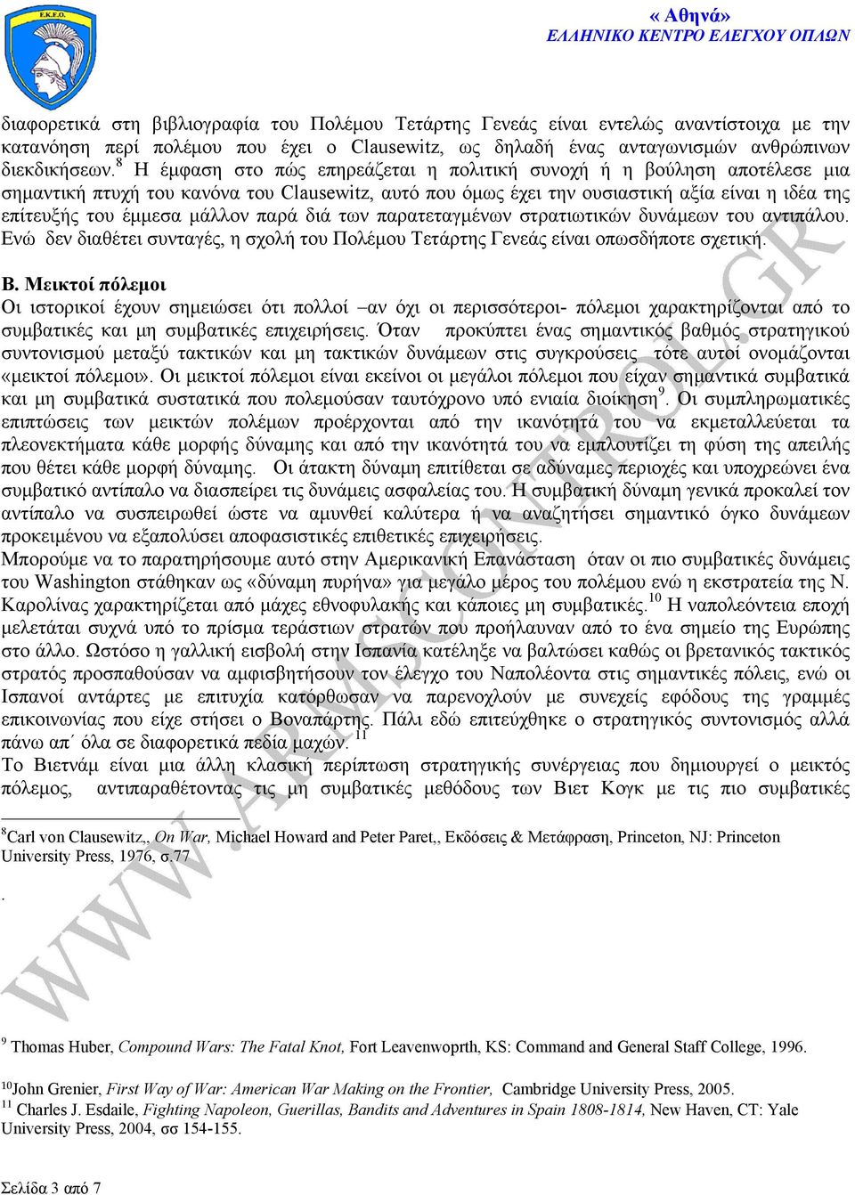 μάλλον παρά διά των παρατεταγμένων στρατιωτικών δυνάμεων του αντιπάλου. Ενώ δεν διαθέτει συνταγές, η σχολή του Πολέμου Τετάρτης Γενεάς είναι οπωσδήποτε σχετική. Β.