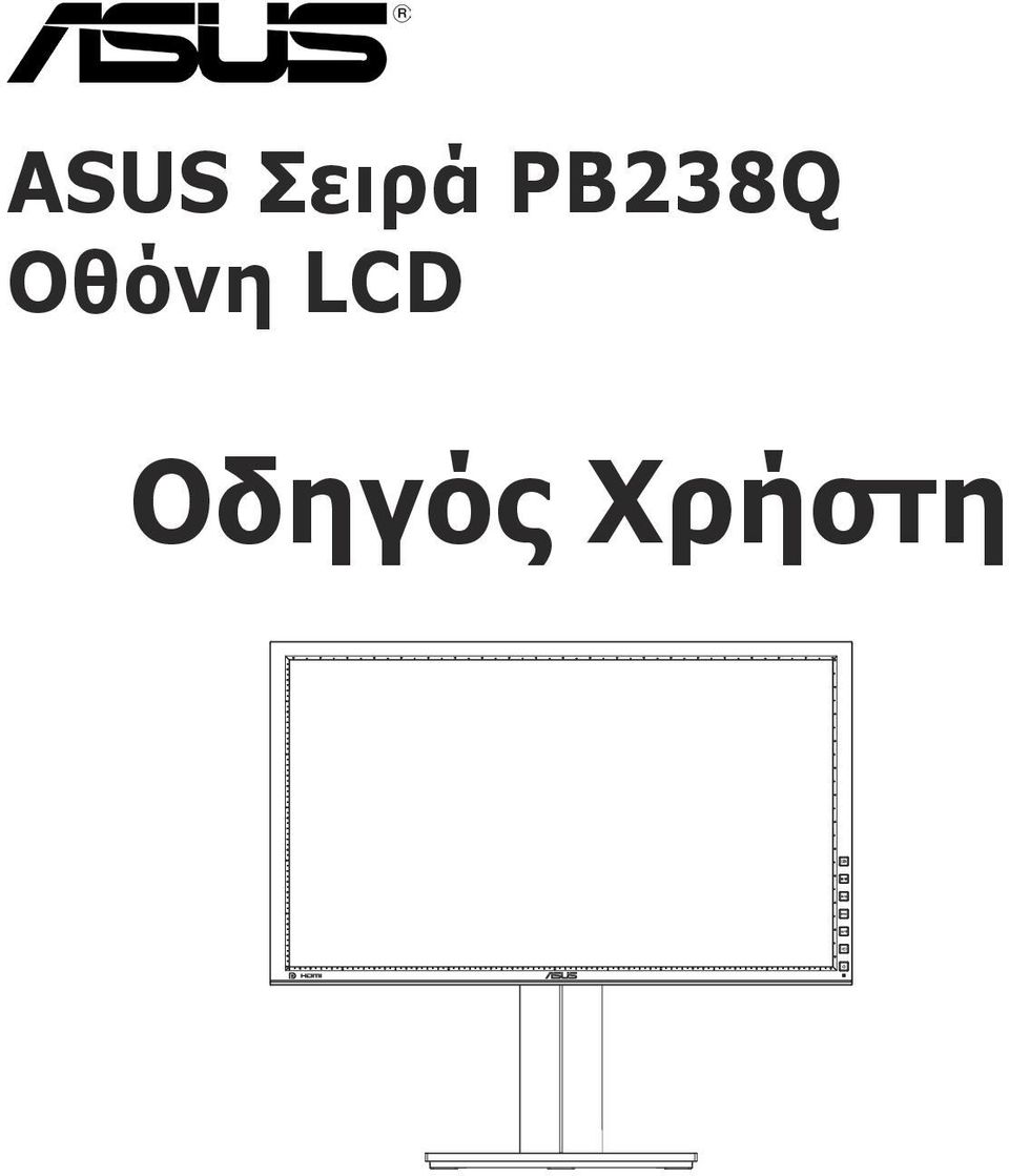 Οθόνη LCD