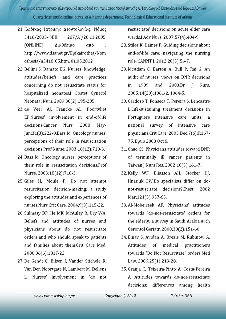 de Veer AJ, Francke AL, Poortvliet EP.Nurses' involvement in end-of-life decisions. Cancer Nurs. 2008 May- Jun;31(3):222-8.Bass M.