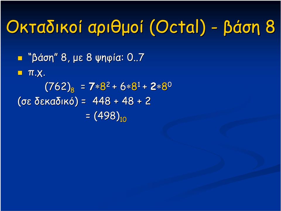 (762) 8 = 7 8 2 + 6 86 + 2 8 (σε