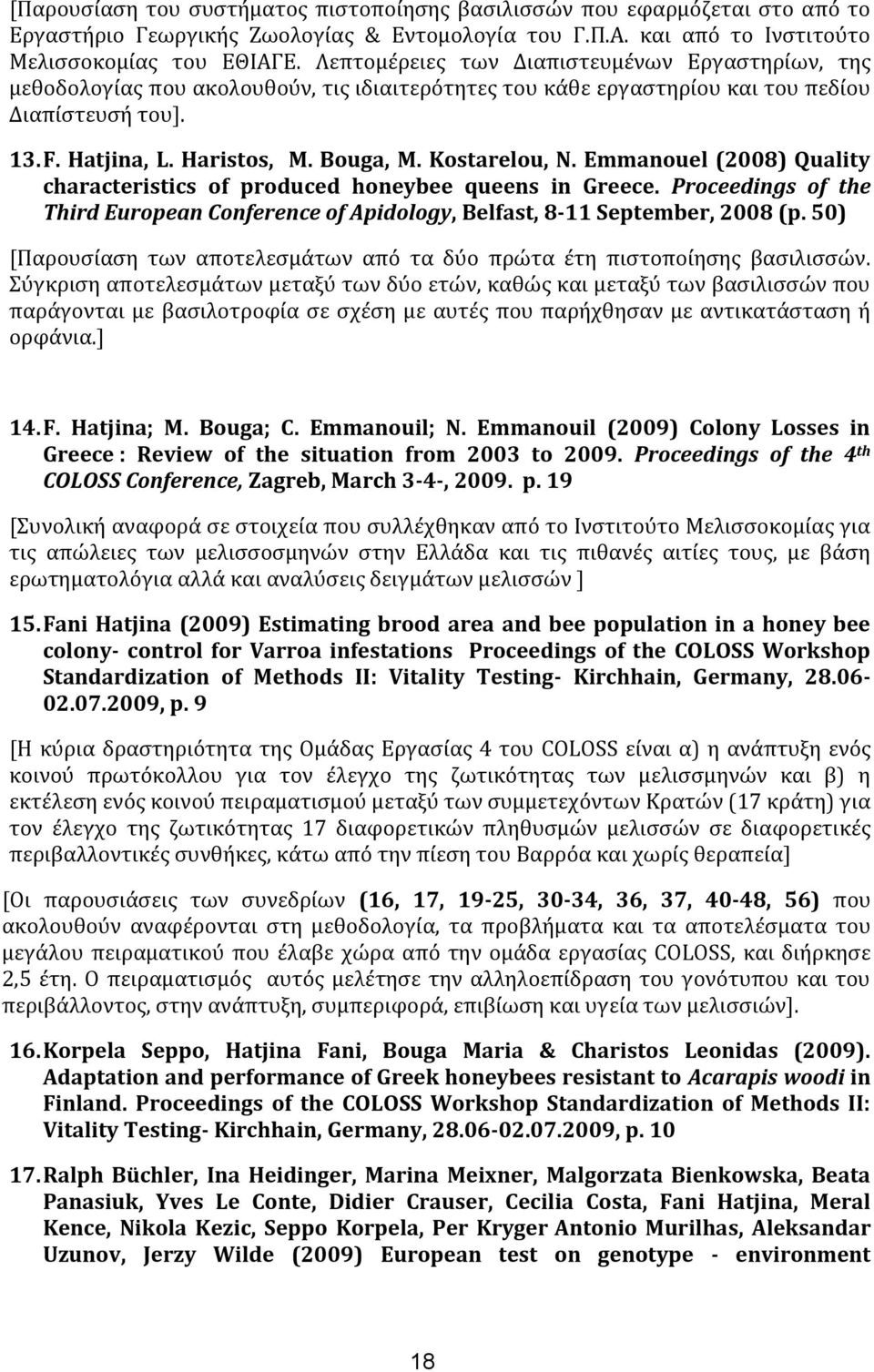 Kostarelou, N. Emmanouel (2008) Quality characteristics of produced honeybee queens in Greece. Proceedings of the Third European Conference of Apidology, Belfast, 8-11 September, 2008 (p.