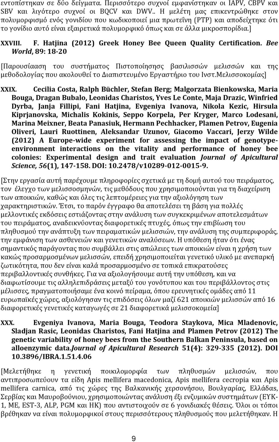 ] XXVIII. F. Hatjina (2012) Greek Honey Bee Queen Quality Certification.