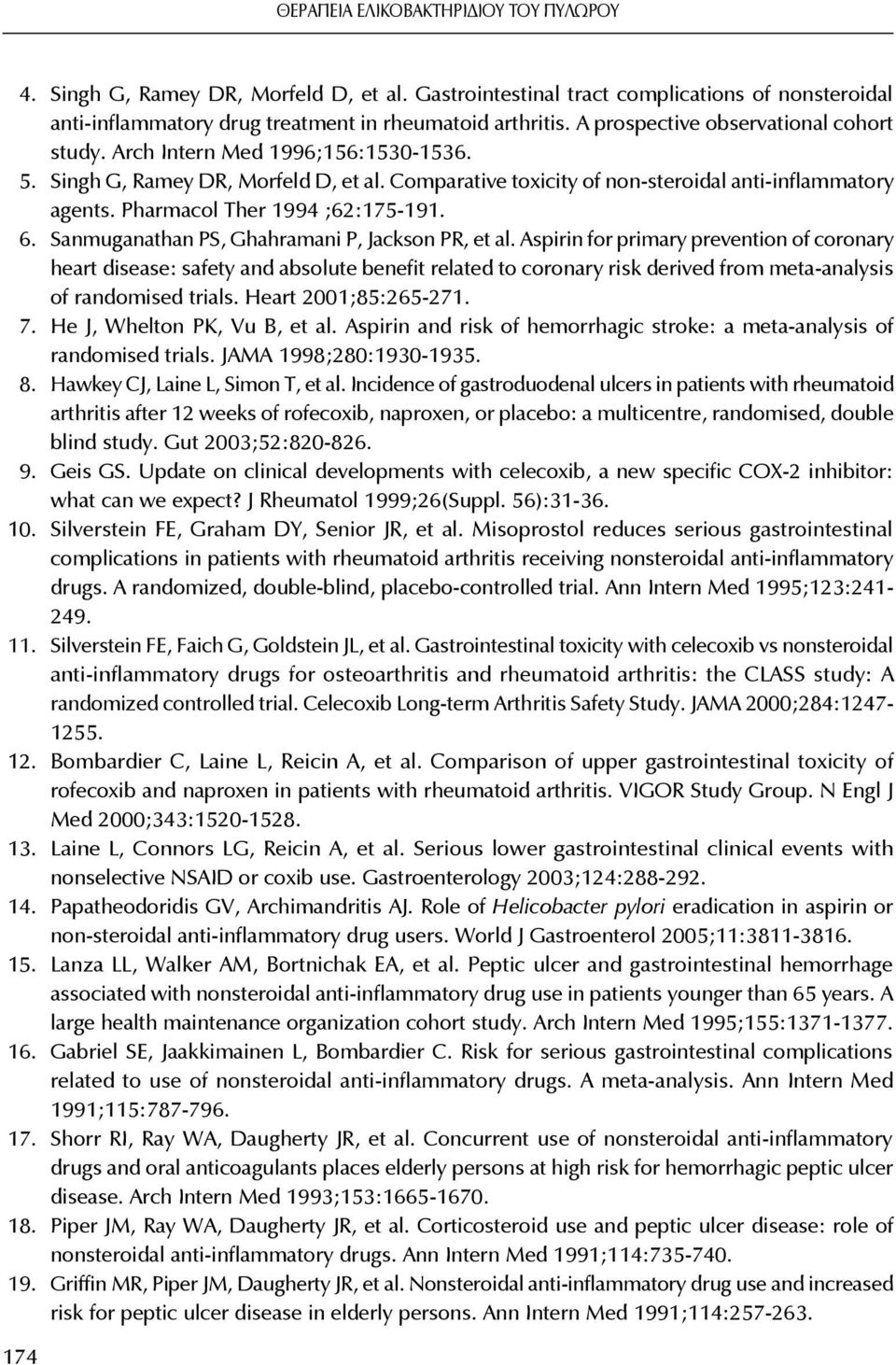 Pharmacol Ther 1994 ;62:175-191. 6. Sanmuganathan PS, Ghahramani P, Jackson PR, et al.