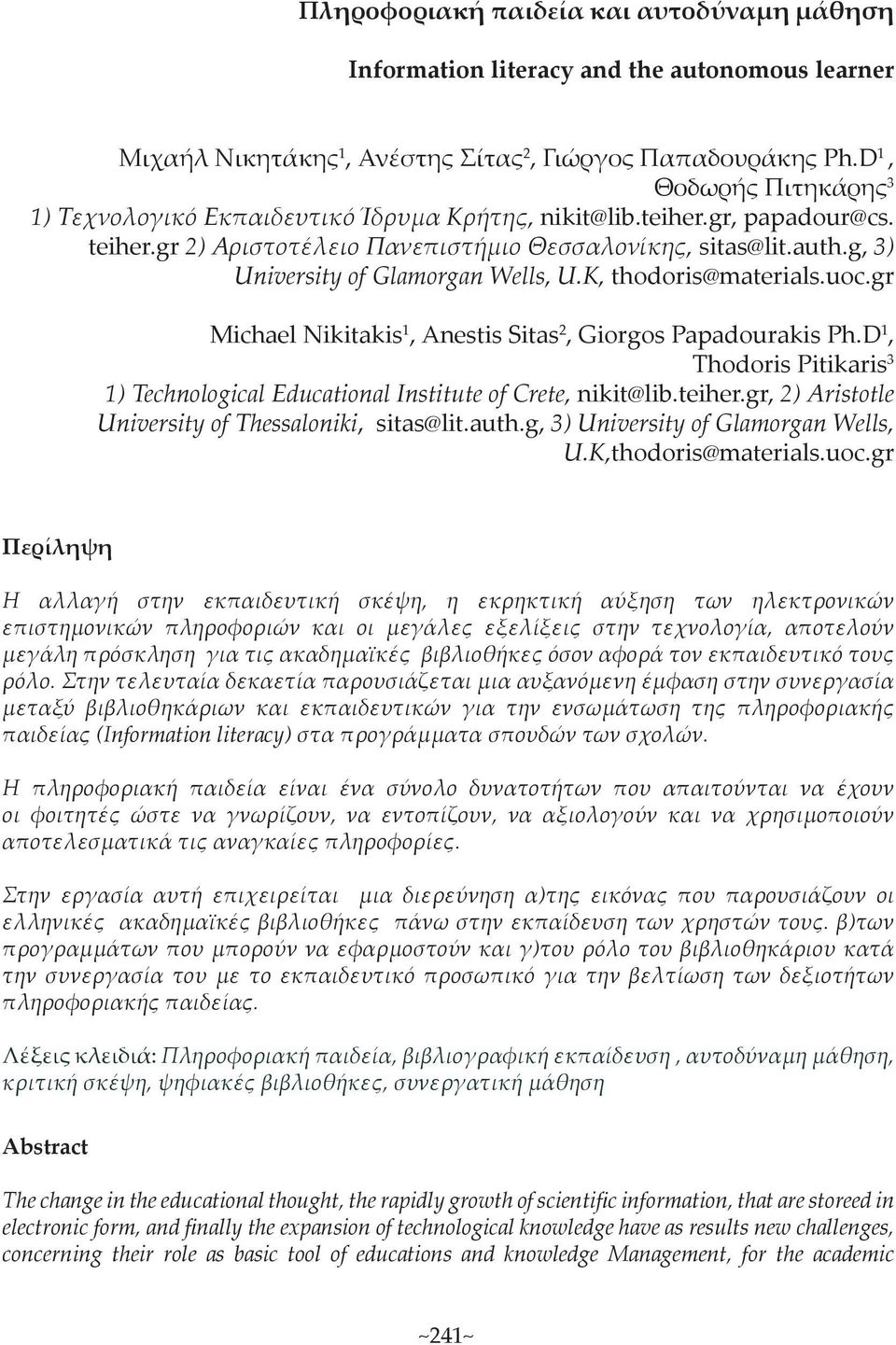 gr Michael Nikitakis 1, Anestis Sitas 2, Giorgos Papadourakis Ph.D 1, Thodoris Pitikaris 3 1) Technological Educational Institute of Crete, nikit@lib.teiher.