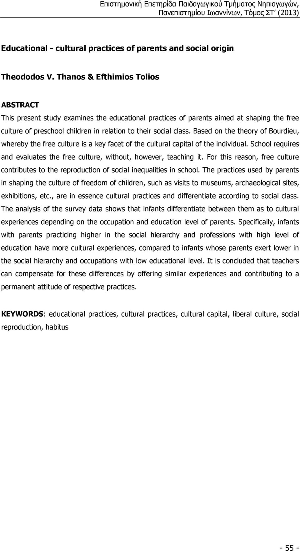 Based on the theory of Bourdieu, whereby the free culture is a key facet of the cultural capital of the individual. School requires and evaluates the free culture, without, however, teaching it.
