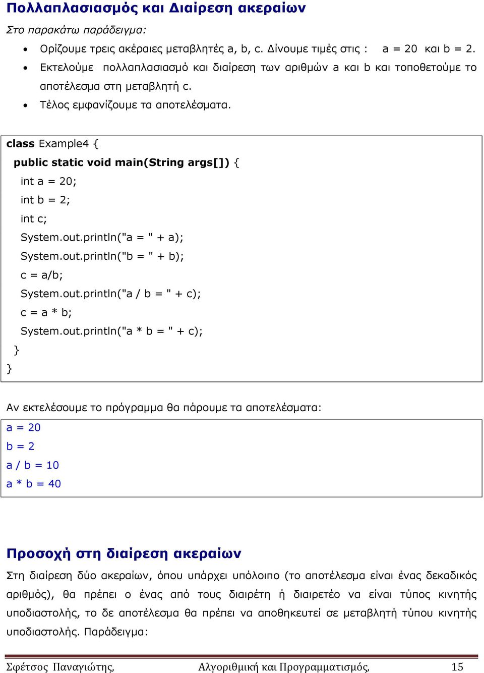 class Example4 { public static void main(string args[]) { int a = 20; int b = 2; int c; System.out.println("a = " + a); System.out.println("b = " + b); c = a/b; System.out.println("a / b = " + c); c = a * b; System.