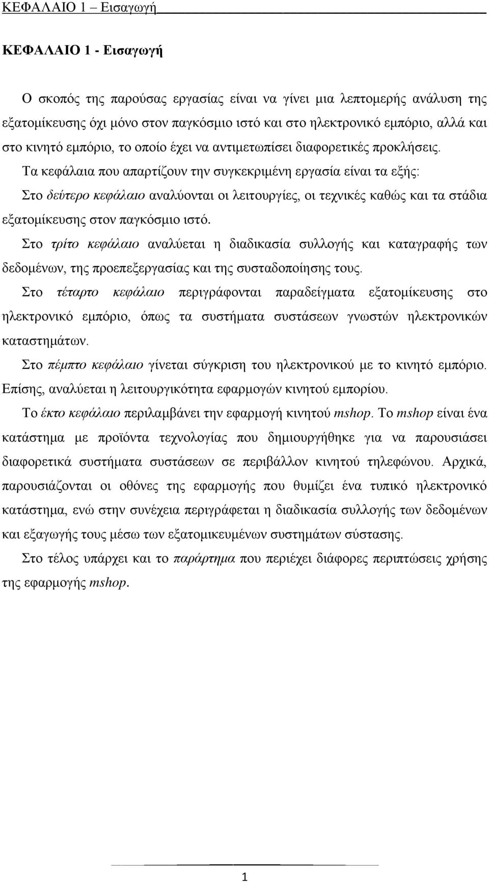 κ τρίτο φ ο θζτ δ β δ δε έ θδεϋμ εγυμ εδ υζζκΰάμ εδ ε ΰλφάμ Ϊ δ πθ κηϋθπθ, βμ πλκ π ι λΰ έμ εδ βμ υ κπκέβ βμ κυμέ κ τ τρτο βζ ε λκθδεσ φ ο ηπσλδκ, σππμ π λδΰλϊφκθ δ υ άη πλ έΰη ι κηέε υ βμ κ υ Ϊ πθ