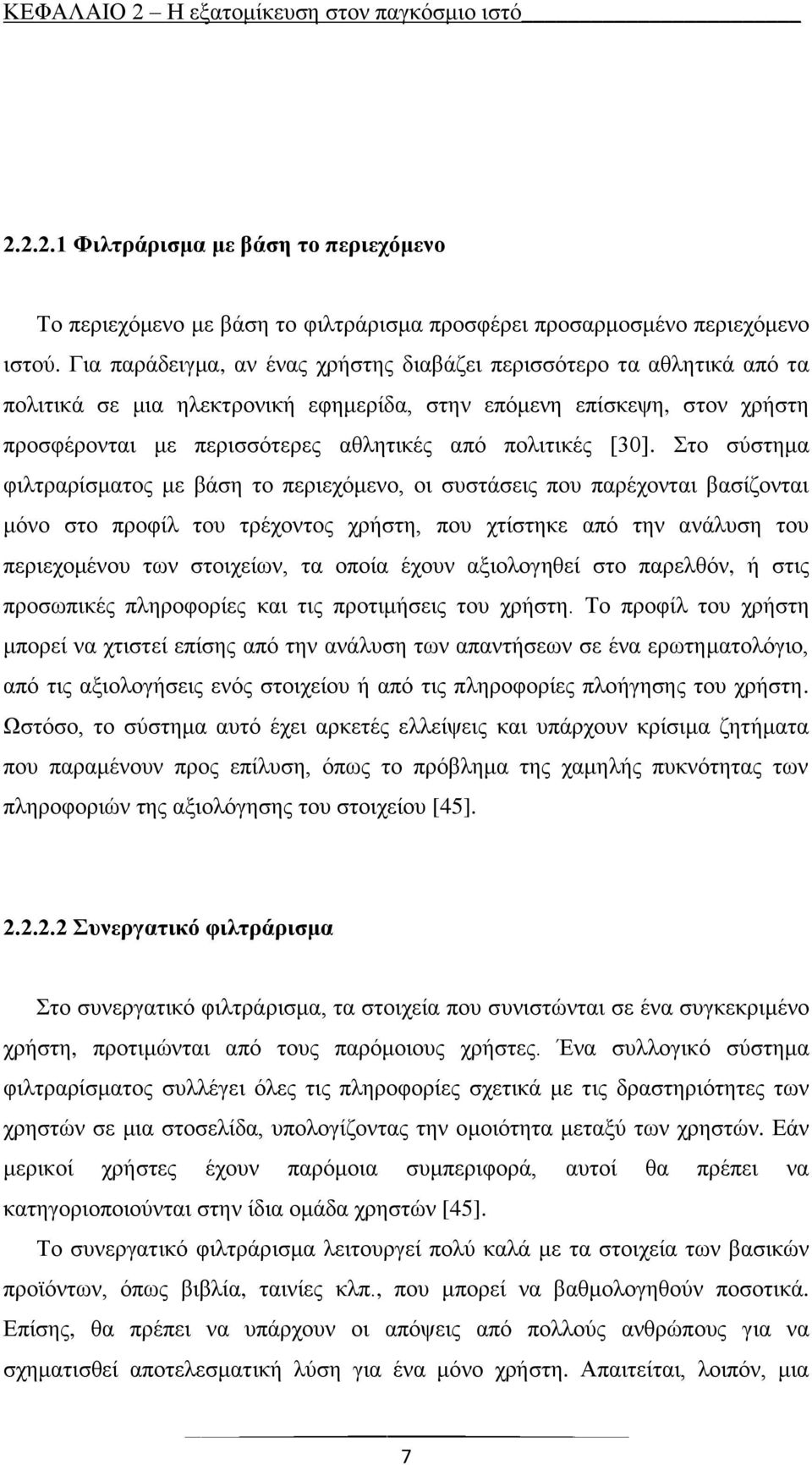 κ τ βη φδζ λλέ η κμ η ίϊ β κ π λδ ξση θκ, κδ υ Ϊ δμ πκυ πλϋξκθ δ ί έκθ δ ησθκ κ πλκφέζ κυ π λδ ξκηϋθκυ πθ λϋξκθ κμ ξλά β, πκυ ξ έ βε πσ κδξ έπθ, κπκέ Ϋξκυθ ιδκζκΰβγ έ βθ θϊζυ β κυ κ πλ ζγσθ, ά δμ πλκ