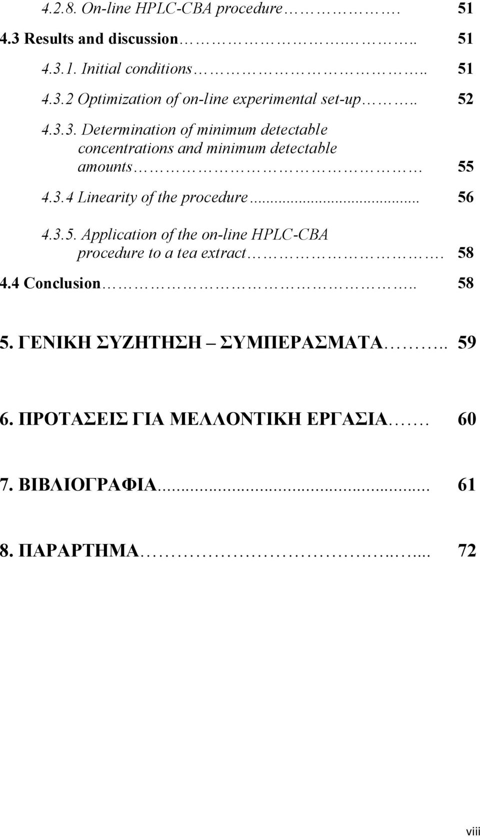 .. 56 4.3.5. Application of the on-line HPLC-CBA procedure to a tea extract. 58 4.4 Conclusion.. 58 5.