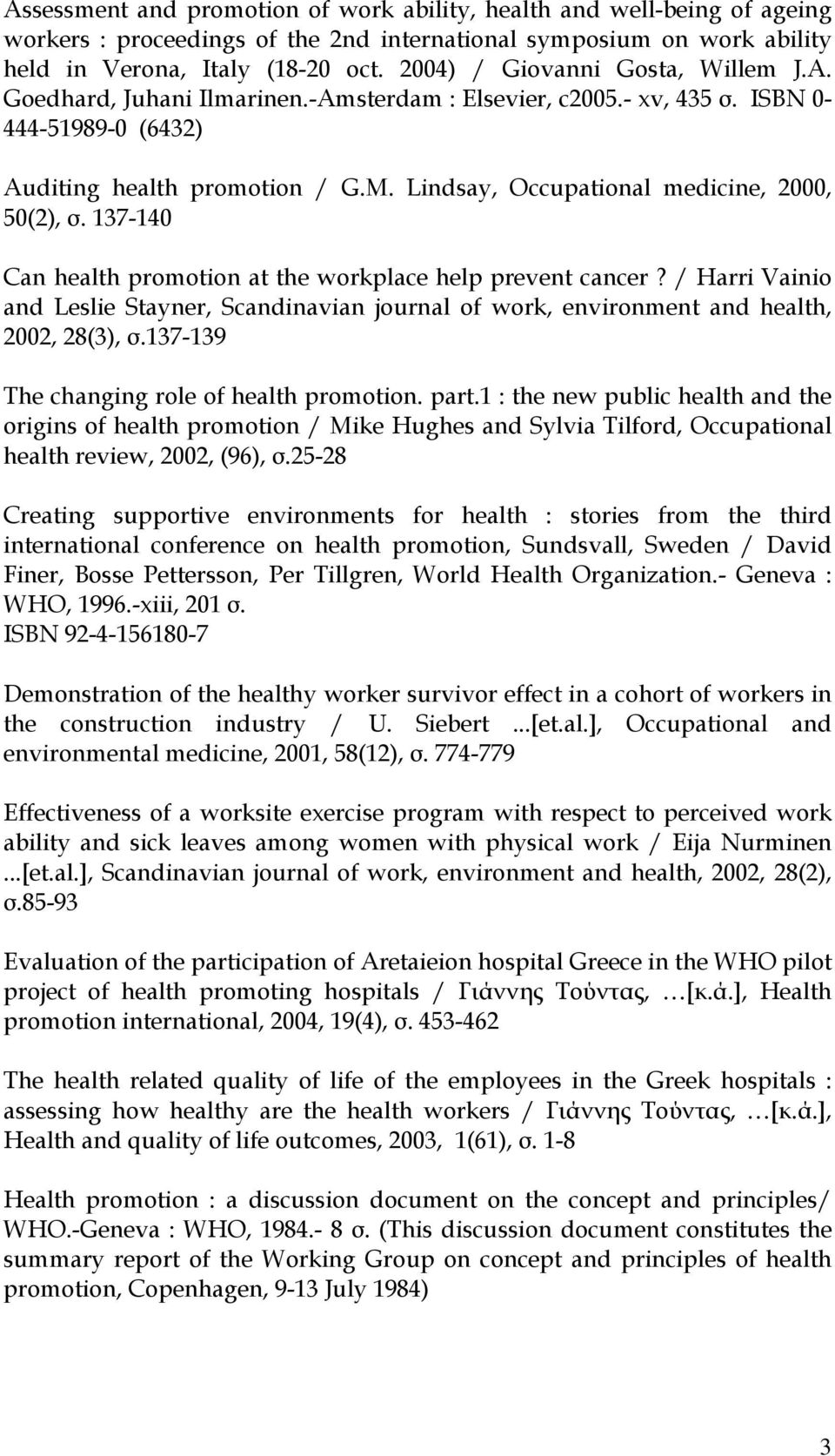 Lindsay, Occupational medicine, 2000, 50(2), σ. 137-140 Can health promotion at the workplace help prevent cancer?