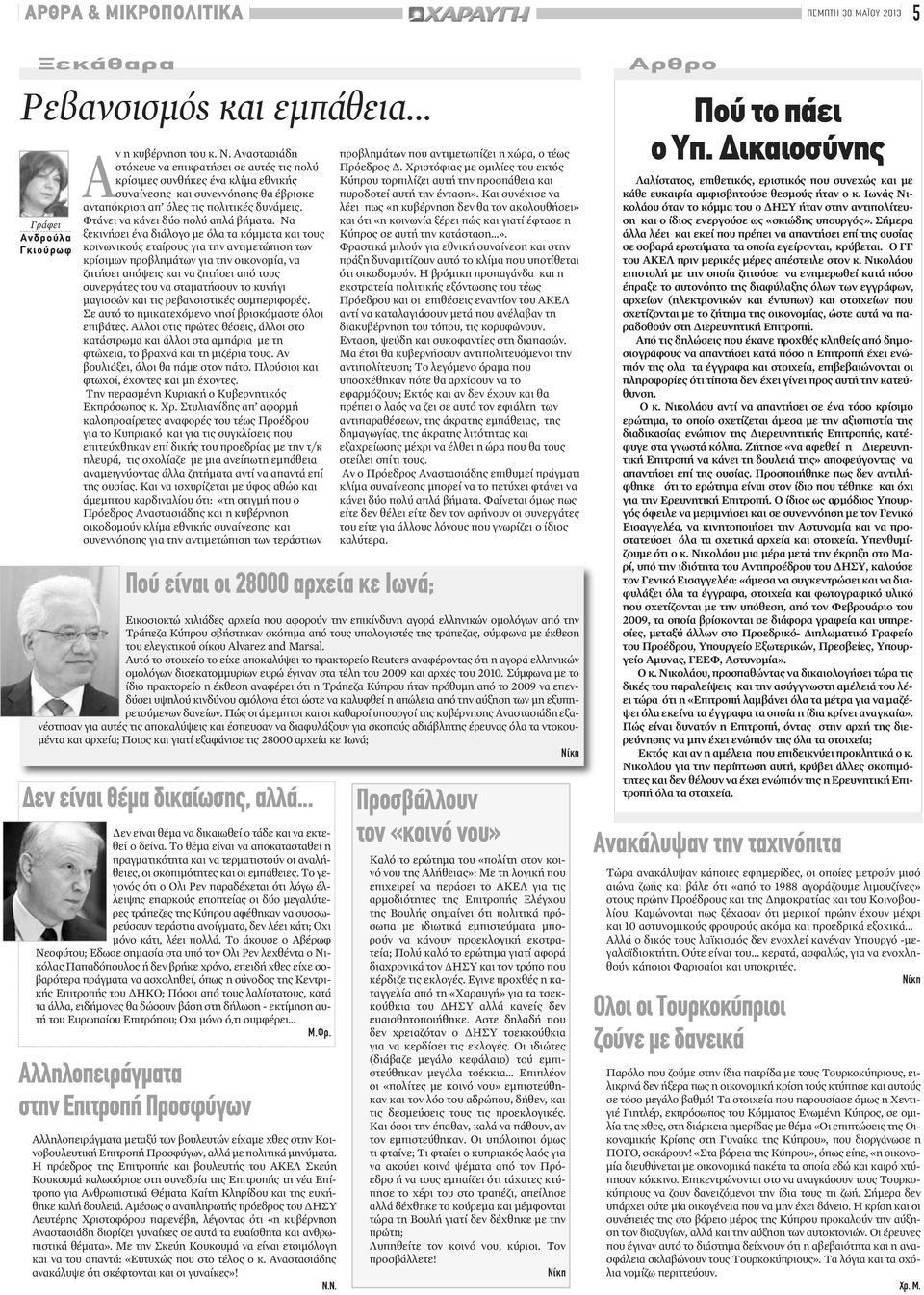 Φτάνει να κάνει δύο πολύ απλά βήματα.