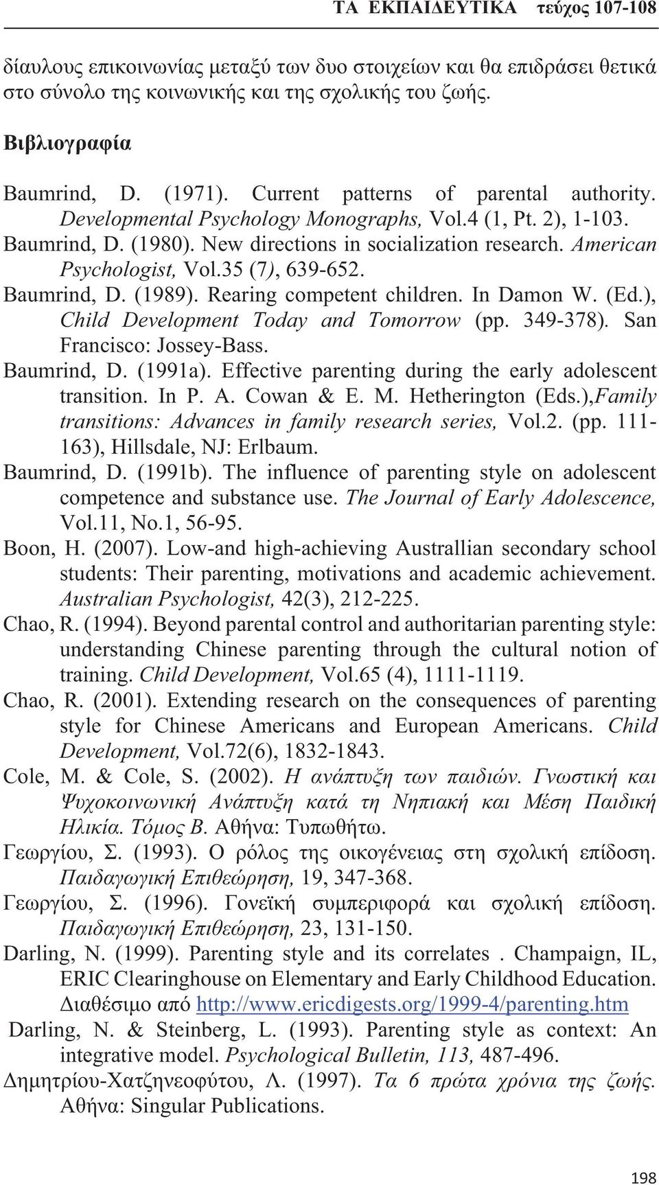 Rearing competent children. In Damon W. (Ed.), Child Development Today and Tomorrow (pp. 349-378). San Francisco: Jossey-Bass. Baumrind, D. (1991a).